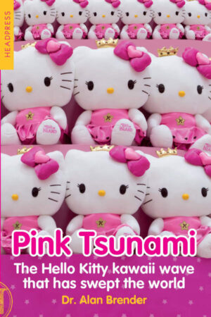 Pink Tsunami book cover